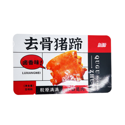 주문 3 측면 밀폐 평면 봉지 엽록소 배열 리토르트 봉지 포장용 고기 닭고기 쇠고기 생선 식품 online manufacture